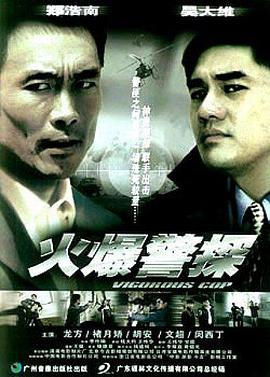 《1981版异国女郎巴黎》主视觉